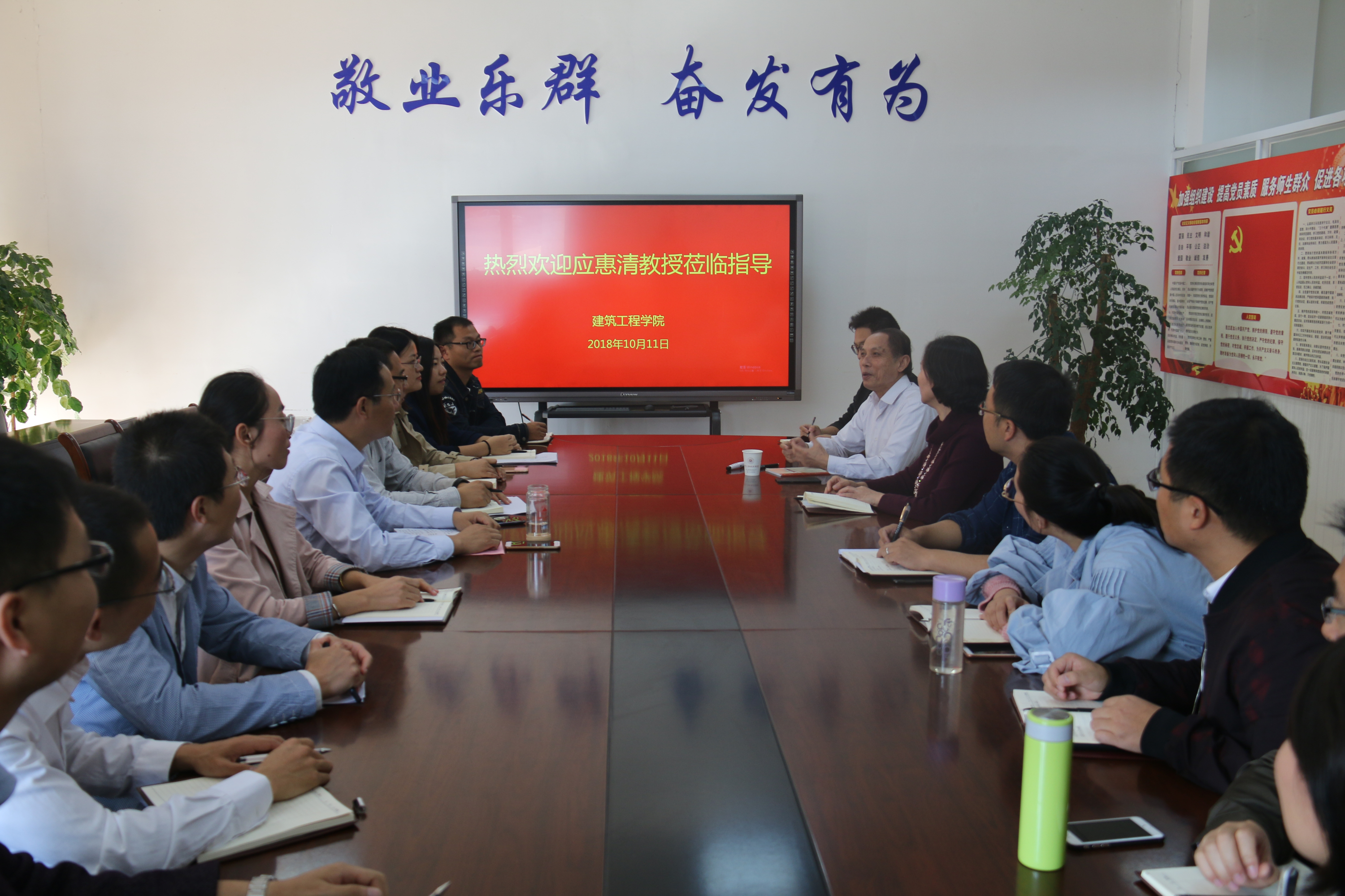 应惠清教授讲座.JPG
